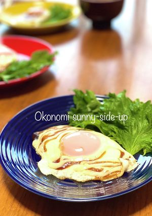#簡単 #節約 お好み味の目玉焼き-レシピのメイン写真