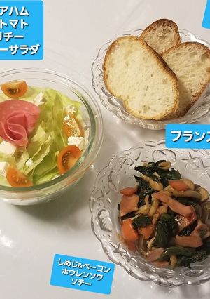 花ビアハム&ミニトマト&クリチーサラダ♡-レシピのメイン写真