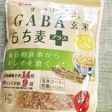 便秘解消 炊飯器で簡単玄米チャーハン