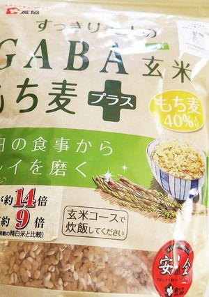 便秘解消 炊飯器で簡単玄米チャーハン -レシピのメイン写真
