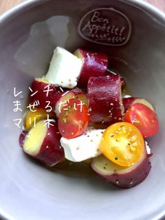 さつま芋とクリチのマリネ簡単前菜おつまみ-レシピのメイン写真
