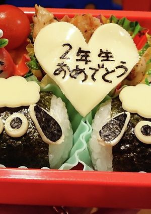 ひつじのショーンおにぎり弁当！-レシピのメイン写真