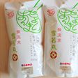 ちょいまんま無洗米雪若丸