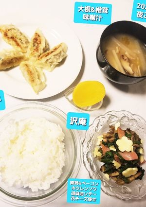 2021.4.9(金)夜ごはん-レシピのメイン写真
