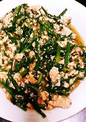 鶏ニラの麻婆風♪-レシピのメイン写真