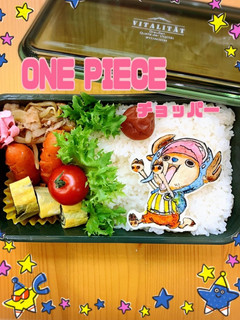 チョッパー キャラ弁 オブアート-レシピのメイン写真