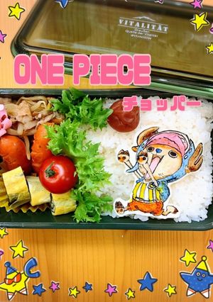 チョッパー　キャラ弁　オブアート-レシピのメイン写真