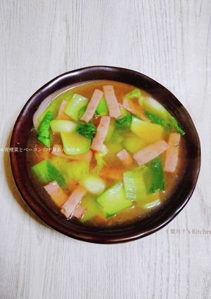 ＊青梗菜とベーコンの中華あんかけ＊-レシピのメイン写真