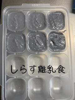 しらすの離乳食-レシピのメイン写真