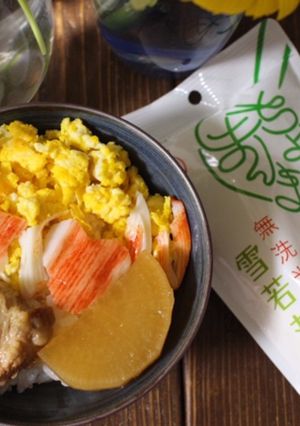 ちょいまんま無洗米雪若丸と豚バラ大根丼-レシピのメイン写真