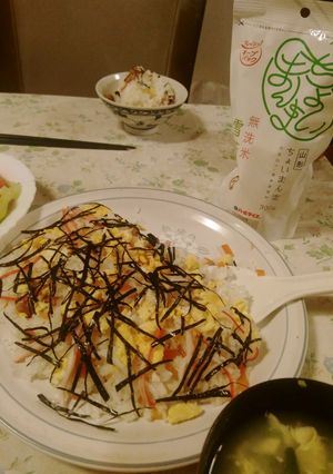おうち五目ちらし-レシピのメイン写真