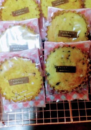 ホイップマフィン(ショコラオランジェ)-レシピのメイン写真