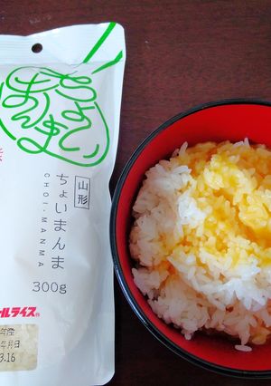 雪若丸の卵かけごはん-レシピのメイン写真