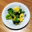 ブロッコリー の卵炒め。