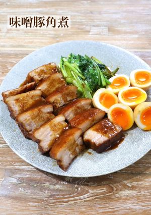 味噌豚角煮-レシピのメイン写真