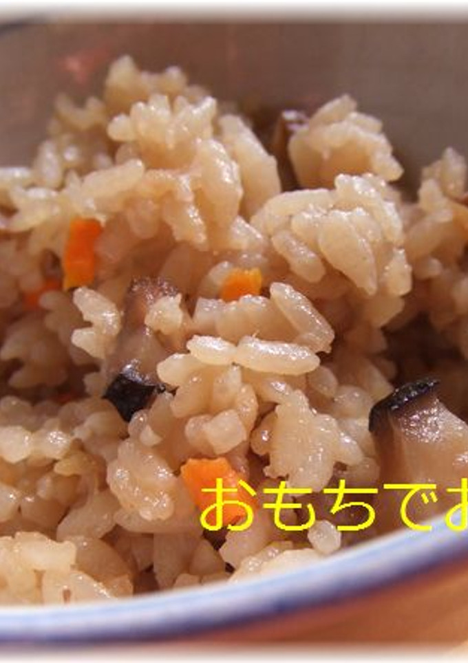 おもちで甘栗おこわ-レシピのメイン写真