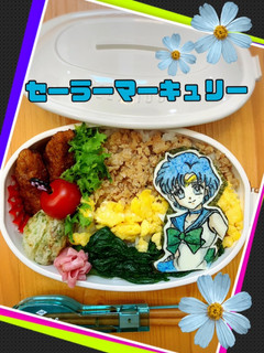 セーラーマーキュリー キャラ弁オブアート-レシピのメイン写真