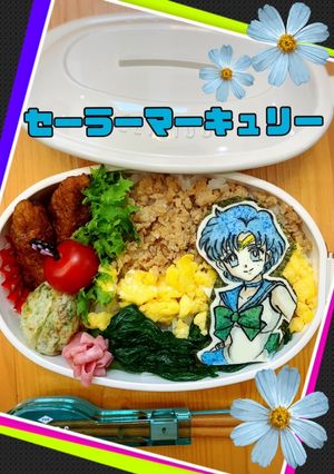 セーラーマーキュリー　キャラ弁オブアート-レシピのメイン写真