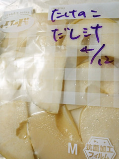 タケノコの保存(出し汁編)-レシピのメイン写真