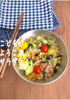 キャベツとわかめツナコーンのマリネサラダ-レシピのメイン写真