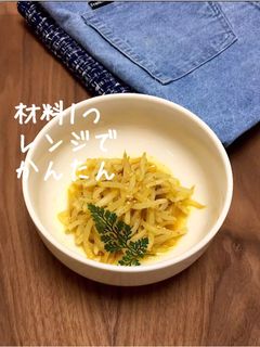 もやしのカレーマリネ★レンジ簡単作り置き-レシピのメイン写真