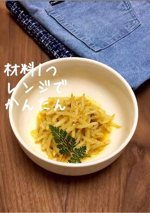 もやしのカレーマリネ★レンジ簡単作り置き-レシピのメイン写真