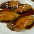 板前さん直伝♪ ぶりの照り焼き