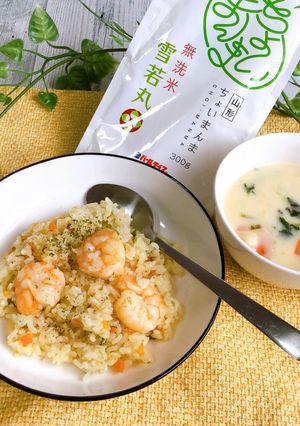 炊飯器で簡単!絶品海老ピラフ❤︎-レシピのメイン写真