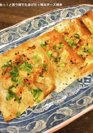 あっ！と言う間でたまげた☆明太チーズ焼き-レシピのメイン写真