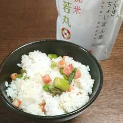 รูปของ アスパラガスとベーコンの混ぜご飯