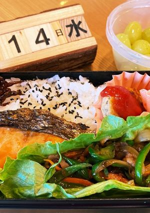 2021.4/14 中学生男子お弁当-レシピのメイン写真