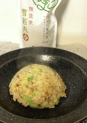 ちょいまんま無洗米雪若丸の焼き飯-レシピのメイン写真
