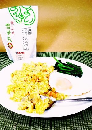 雪若丸　カレー味の炊き込みご飯　パエリア-レシピのメイン写真