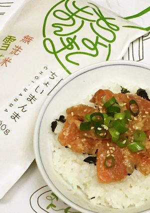 サーモンの味噌漬け丼-レシピのメイン写真