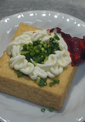 厚揚げ（マヨネーズ）-レシピのメイン写真