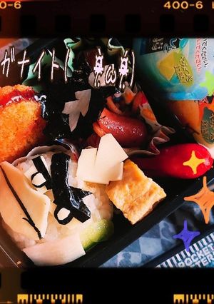 ネギガナイト(*´꒳`*)-レシピのメイン写真