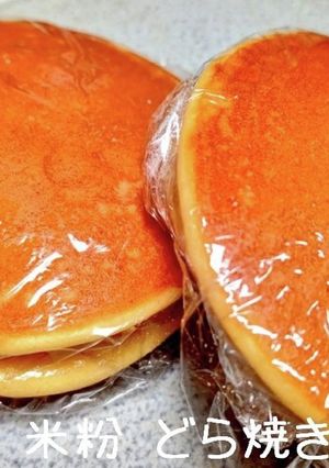 米粉どら焼き-レシピのメイン写真