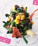 美味♡ベーコン&コーンほうれん草ソテー♡
