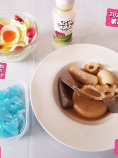 自家製おでん&自家製半熟卵シーザーサラダ-レシピのメイン写真