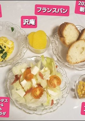 2021.4.12 簡単朝ごはん-レシピのメイン写真