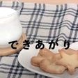 こどもの日親子クッキング 簡単クッキー