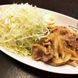 タレだく〜豚こまの生姜焼き