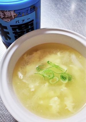 青のウエイパーで本格海鮮スープ-レシピのメイン写真
