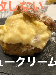 失敗しないシュークリームレシピ-レシピのメイン写真