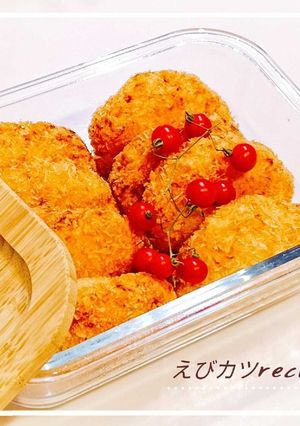 エビカツ-レシピのメイン写真