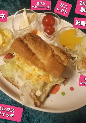 味玉&クリチーレタスのシーザーサンド、他-レシピのメイン写真