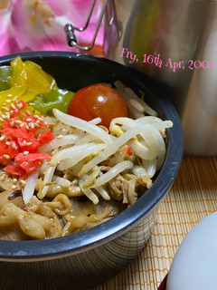 きのこ肉丼弁当(ピーマンオイスター和え)-レシピのメイン写真