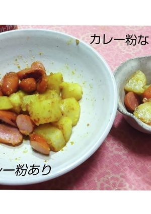 簡単！じゃが芋とウインナーで1品♡-レシピのメイン写真