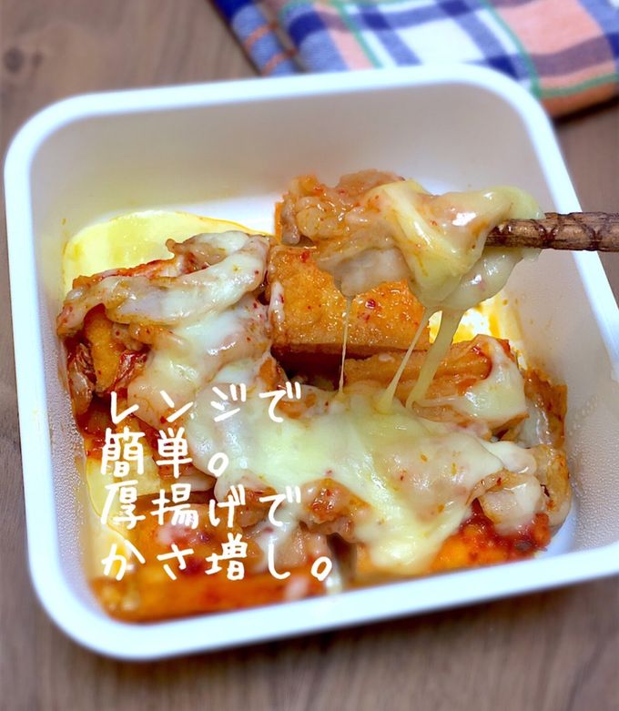 豚キムチ　取り置き mqdefault.jpg