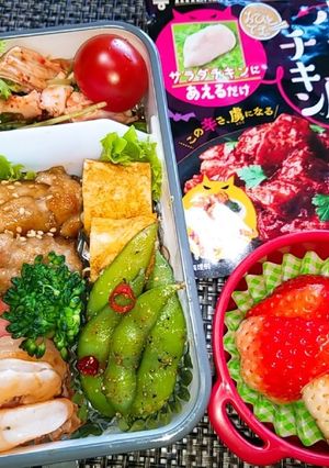 娘のお弁当　R3.4.16-レシピのメイン写真